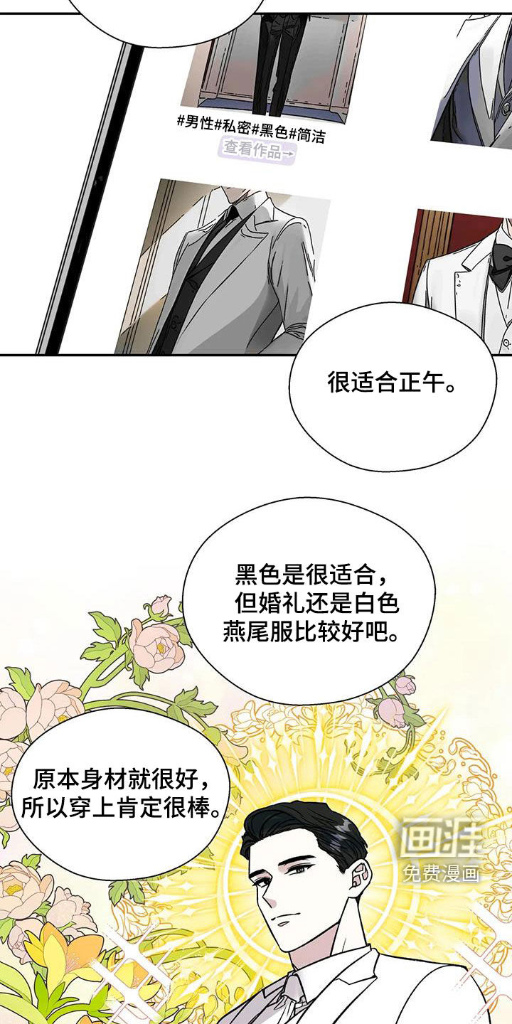 第90话16