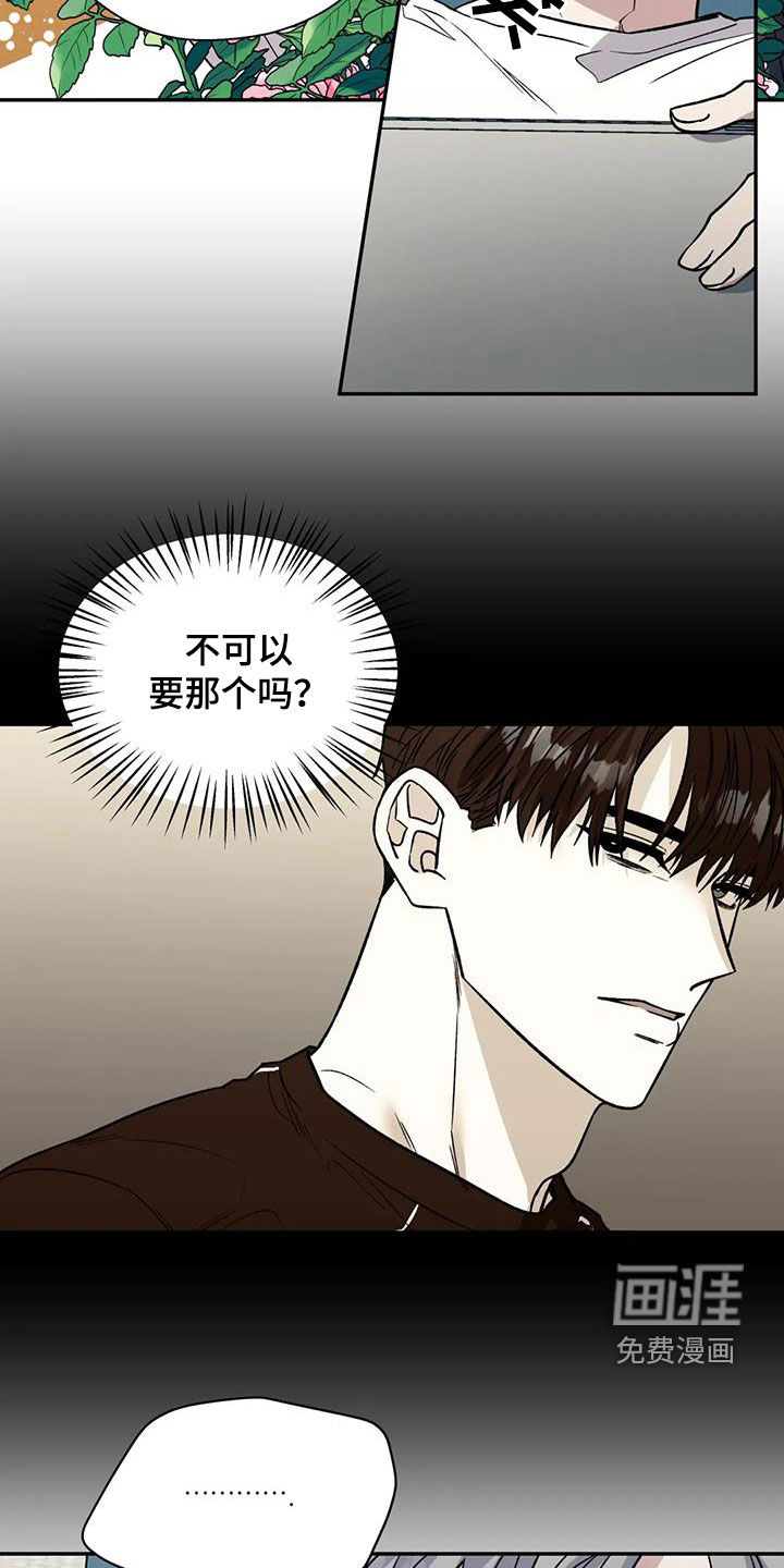 第90话19