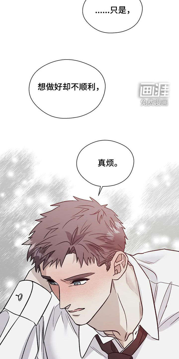 第90话2