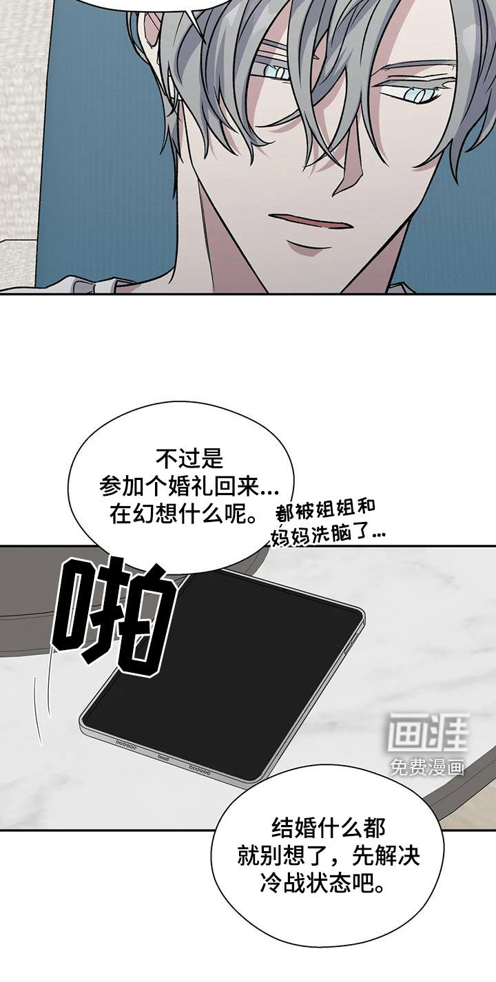 第90话20