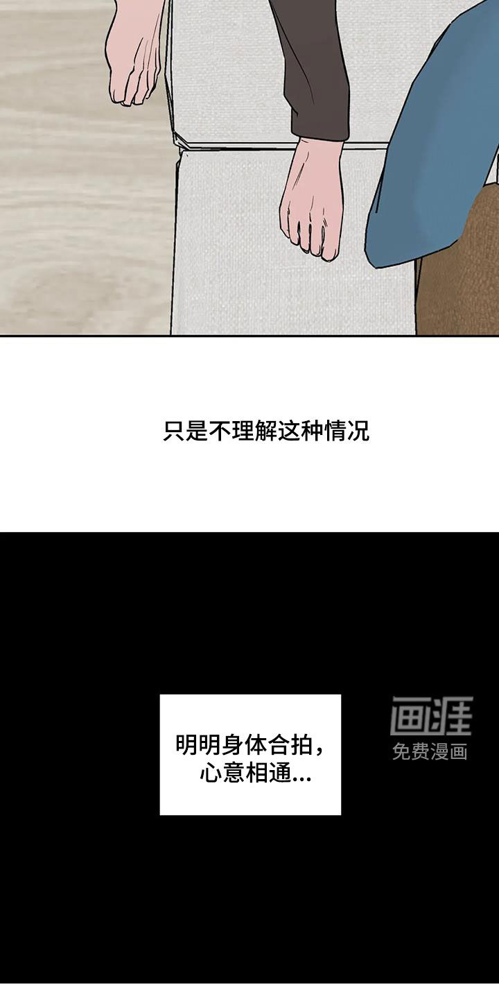 第90话22
