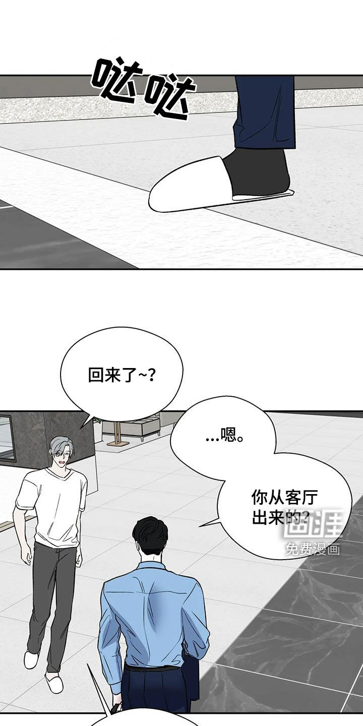 第90话23