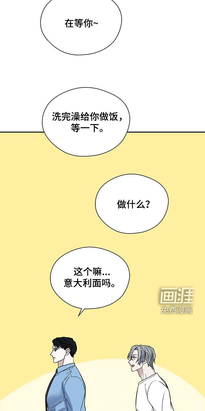 第90话24