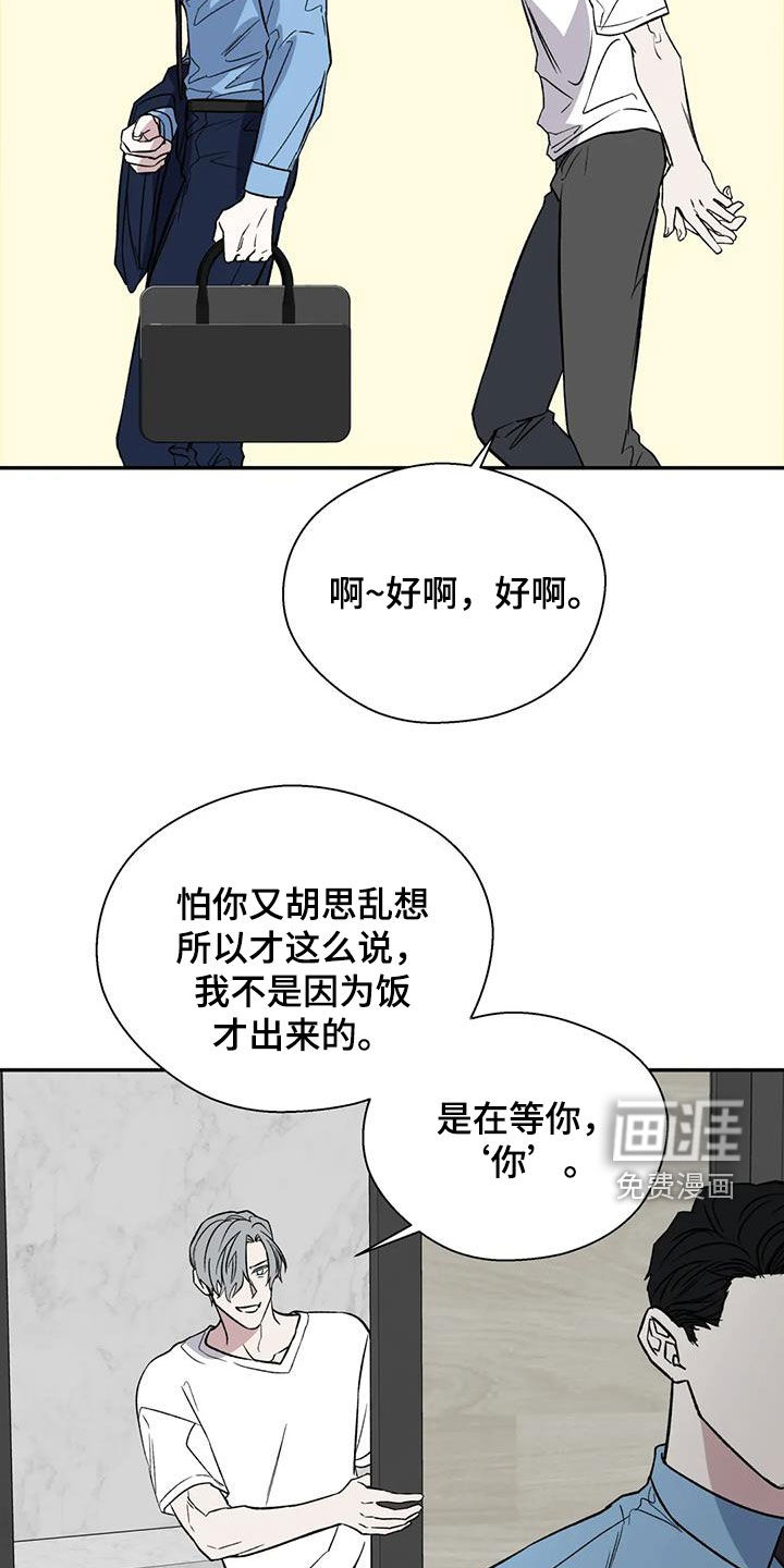 第90话25