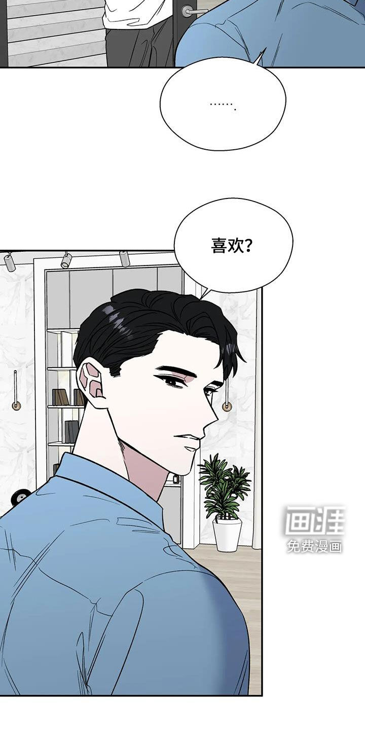 第90话26