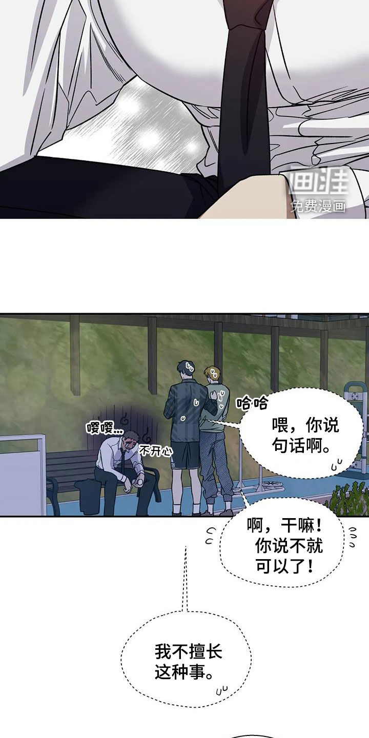 第90话3