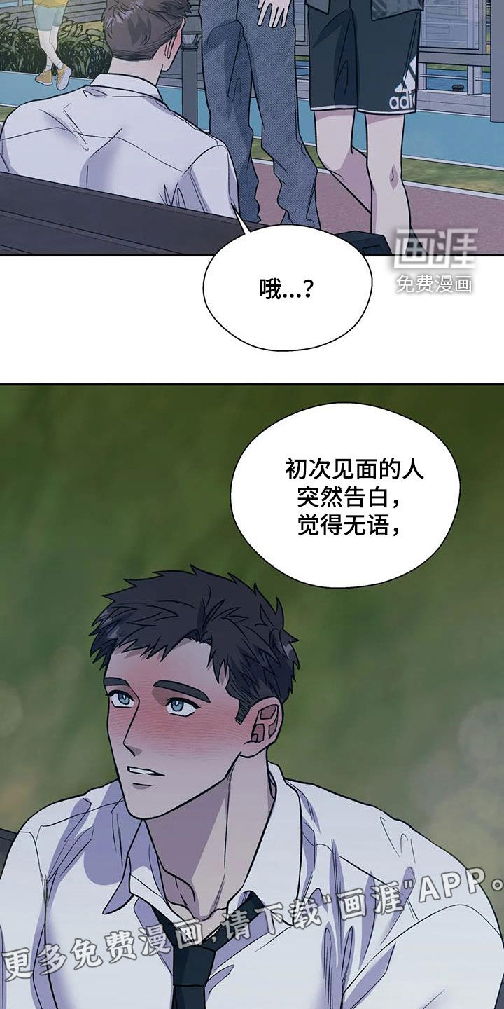 第90话5