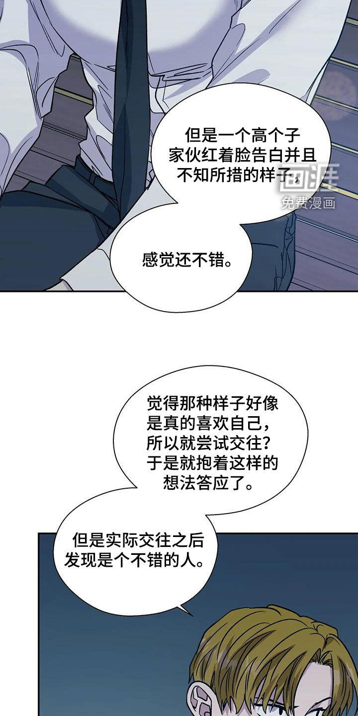 第90话6
