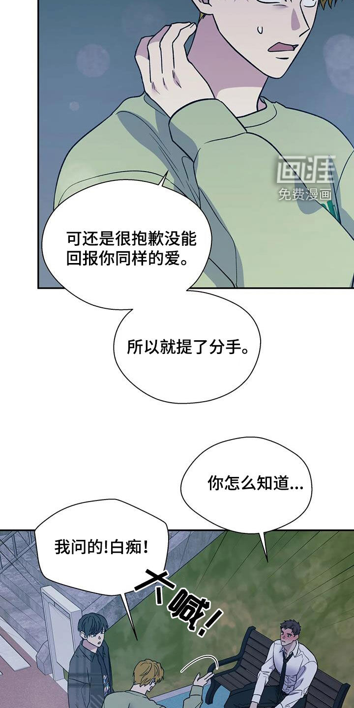 第90话7