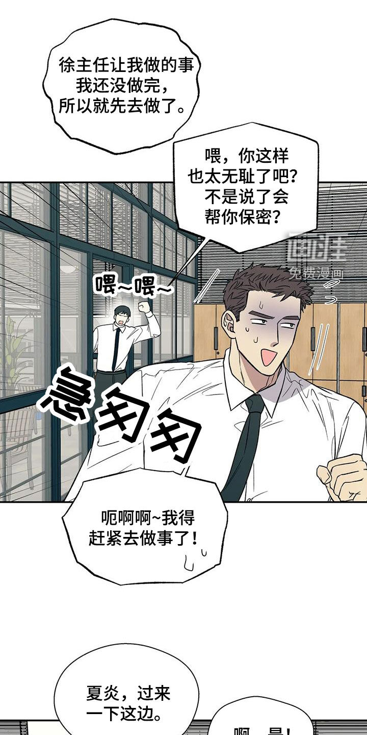 第89话0