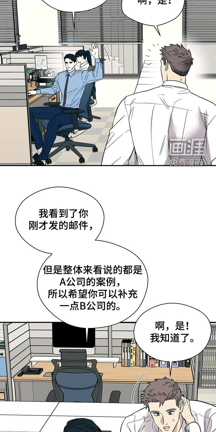 第89话1