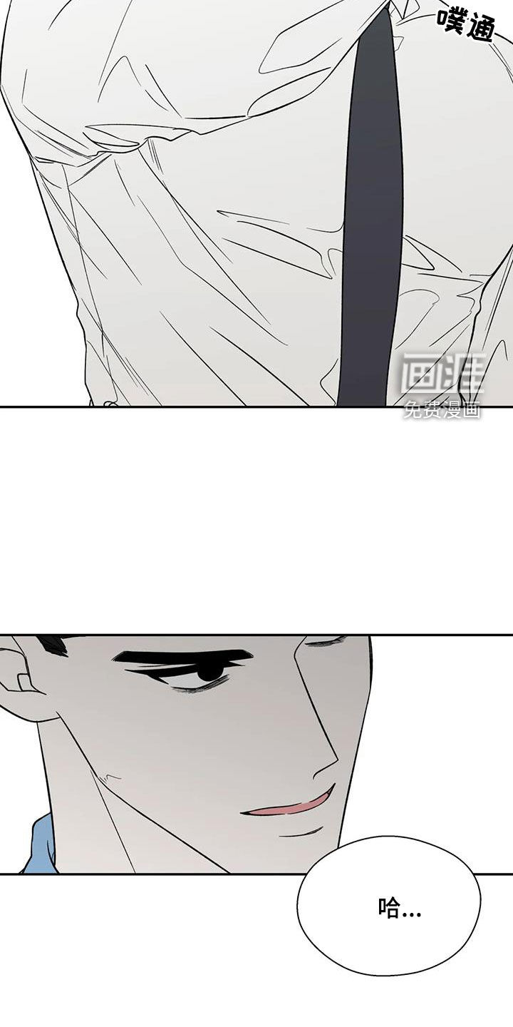 第89话10