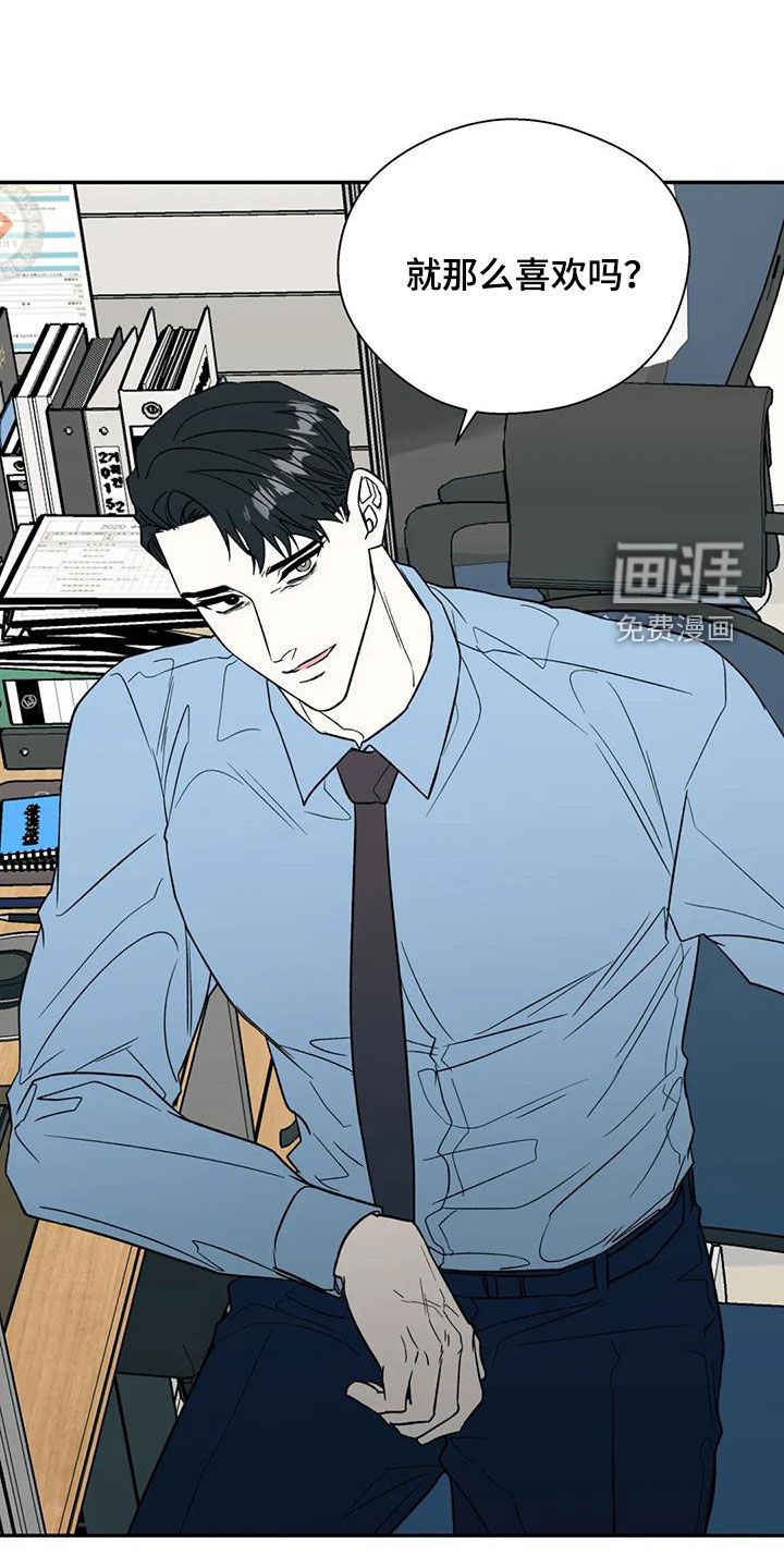 第89话11