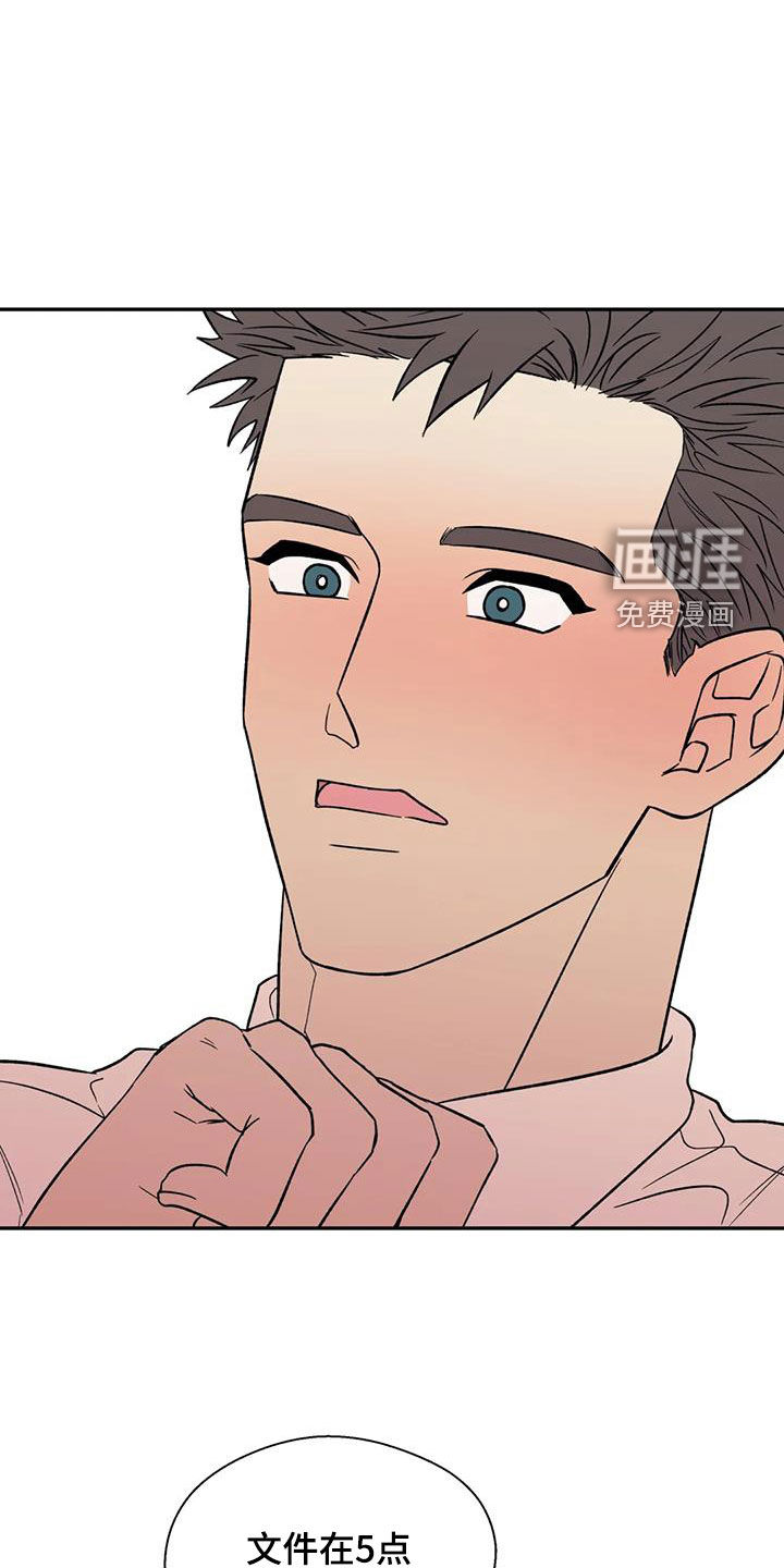 第89话12