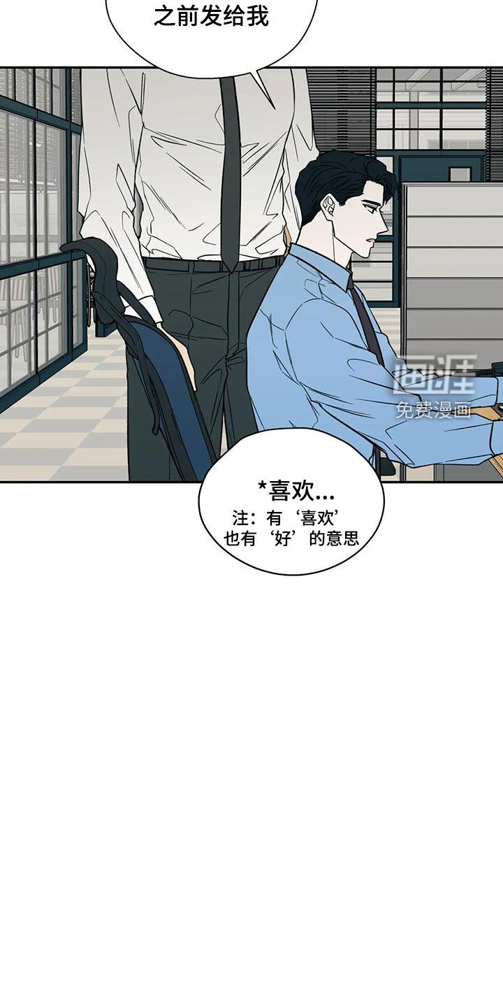 第89话13