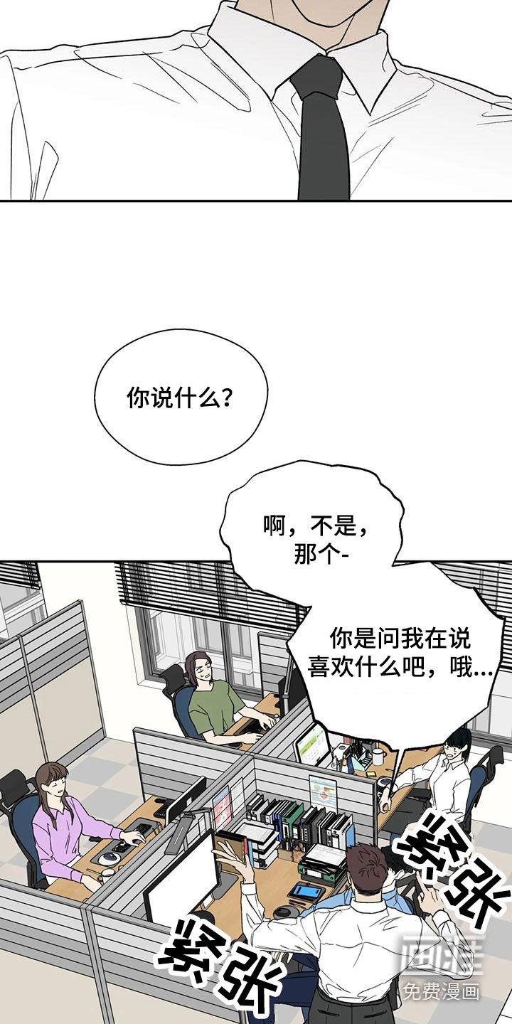 第89话16