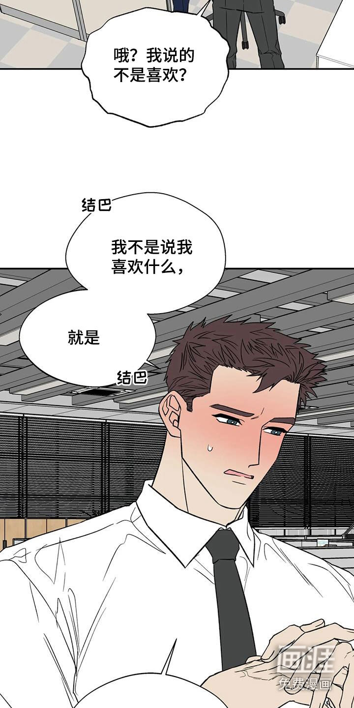 第89话17