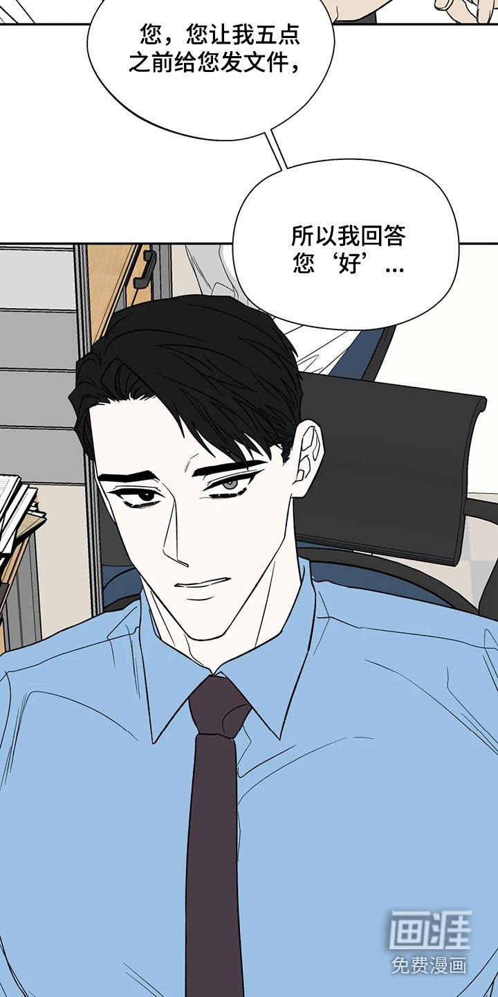 第89话18