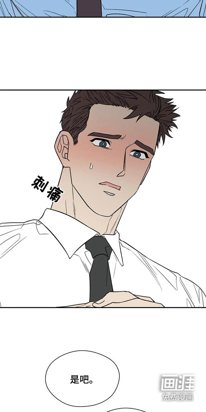 第89话19