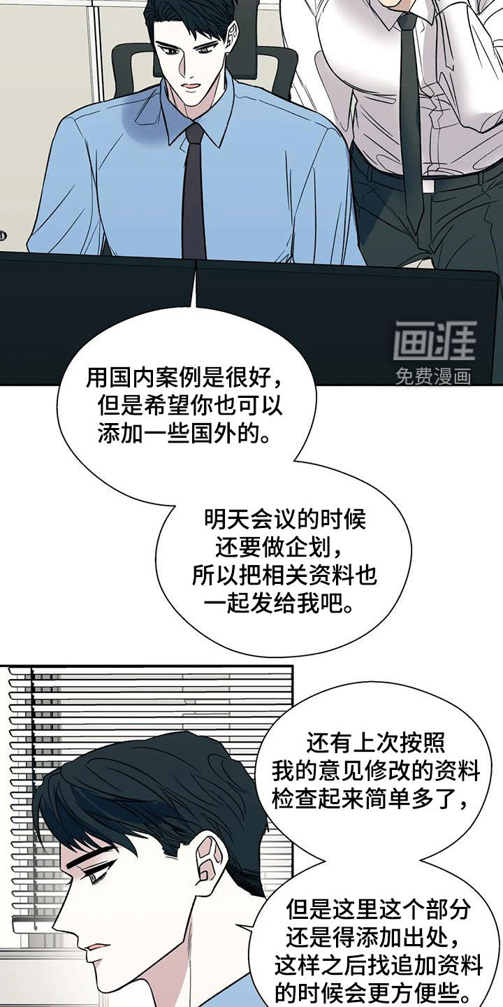 第89话2
