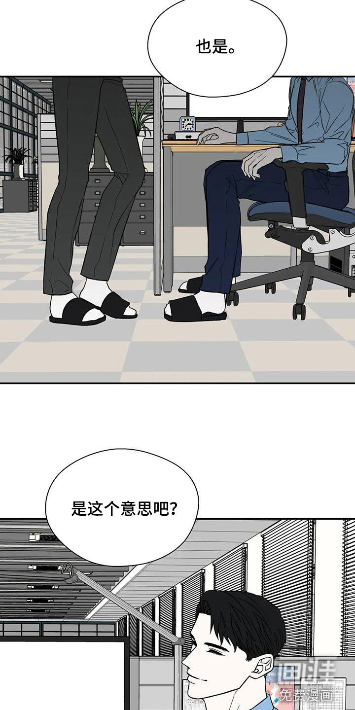 第89话20