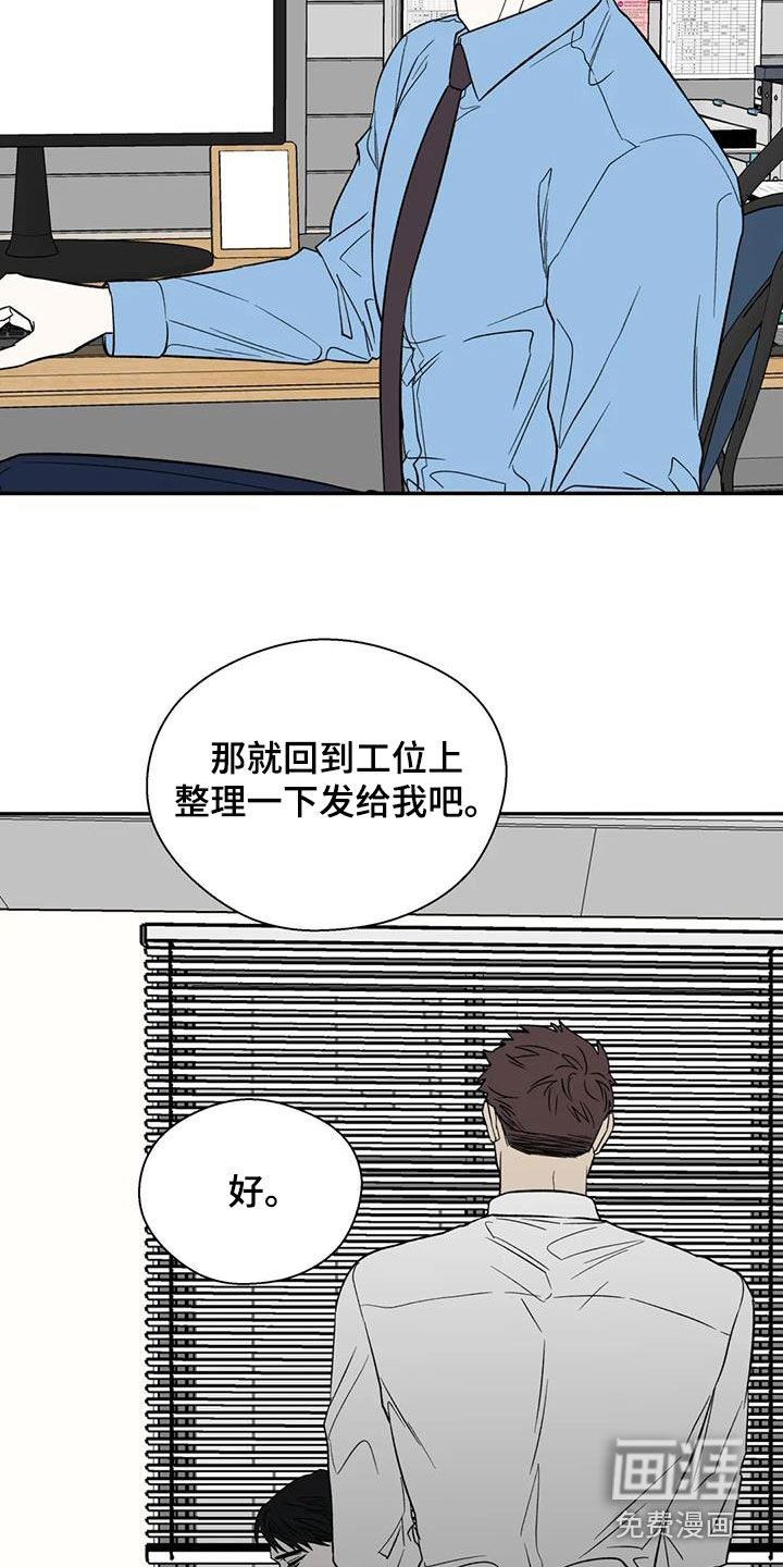 第89话21