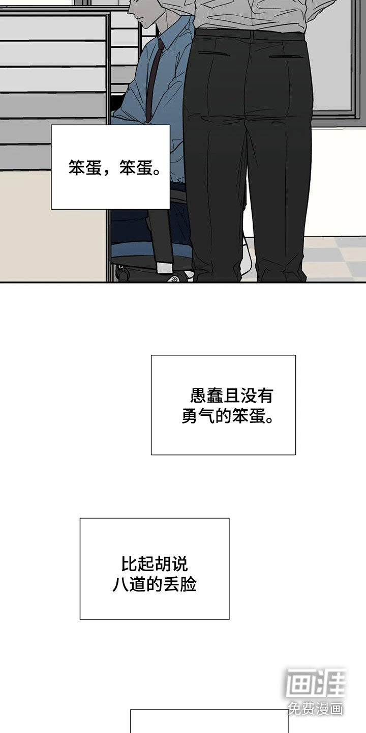 第89话22