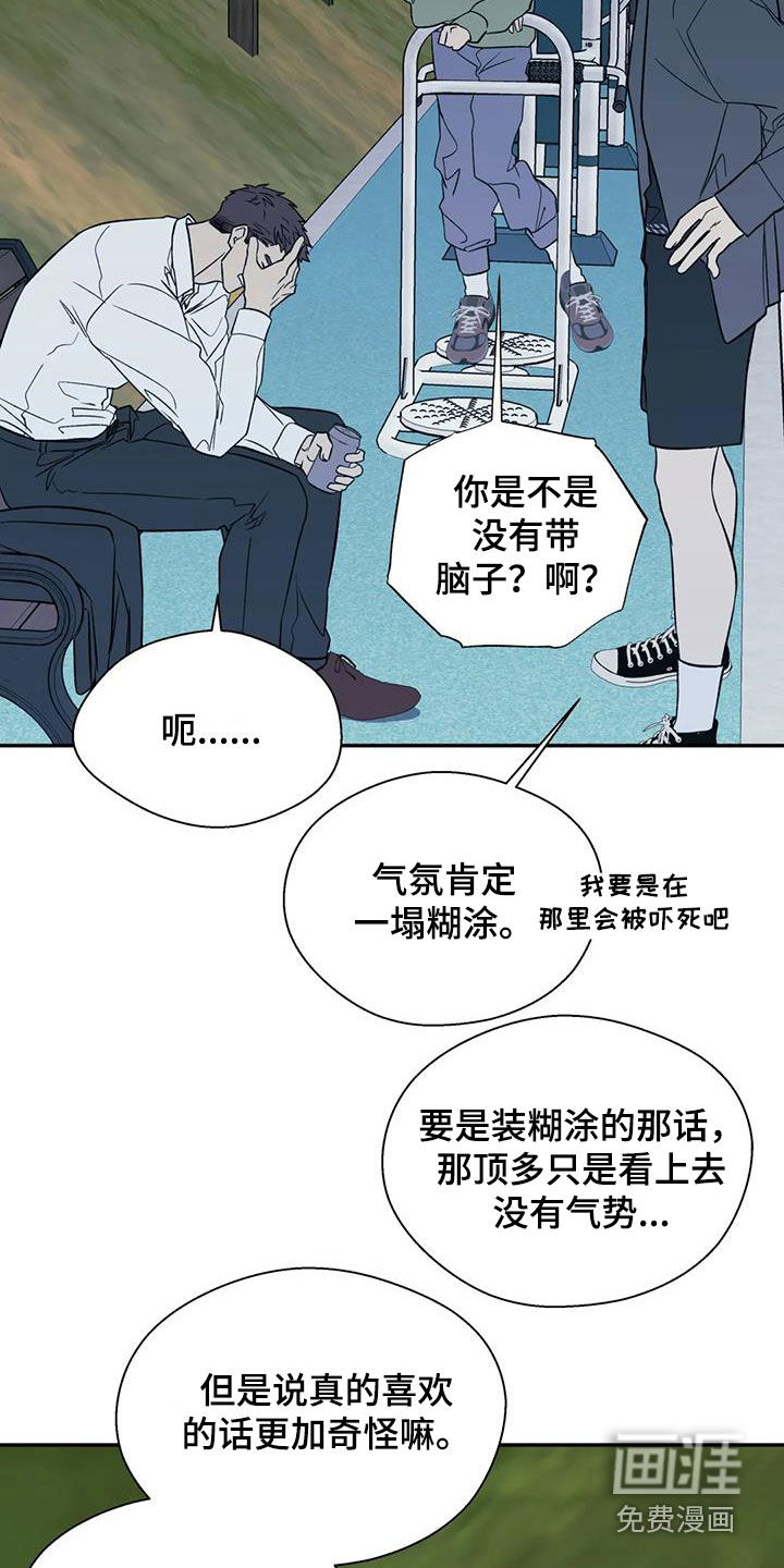 第89话24