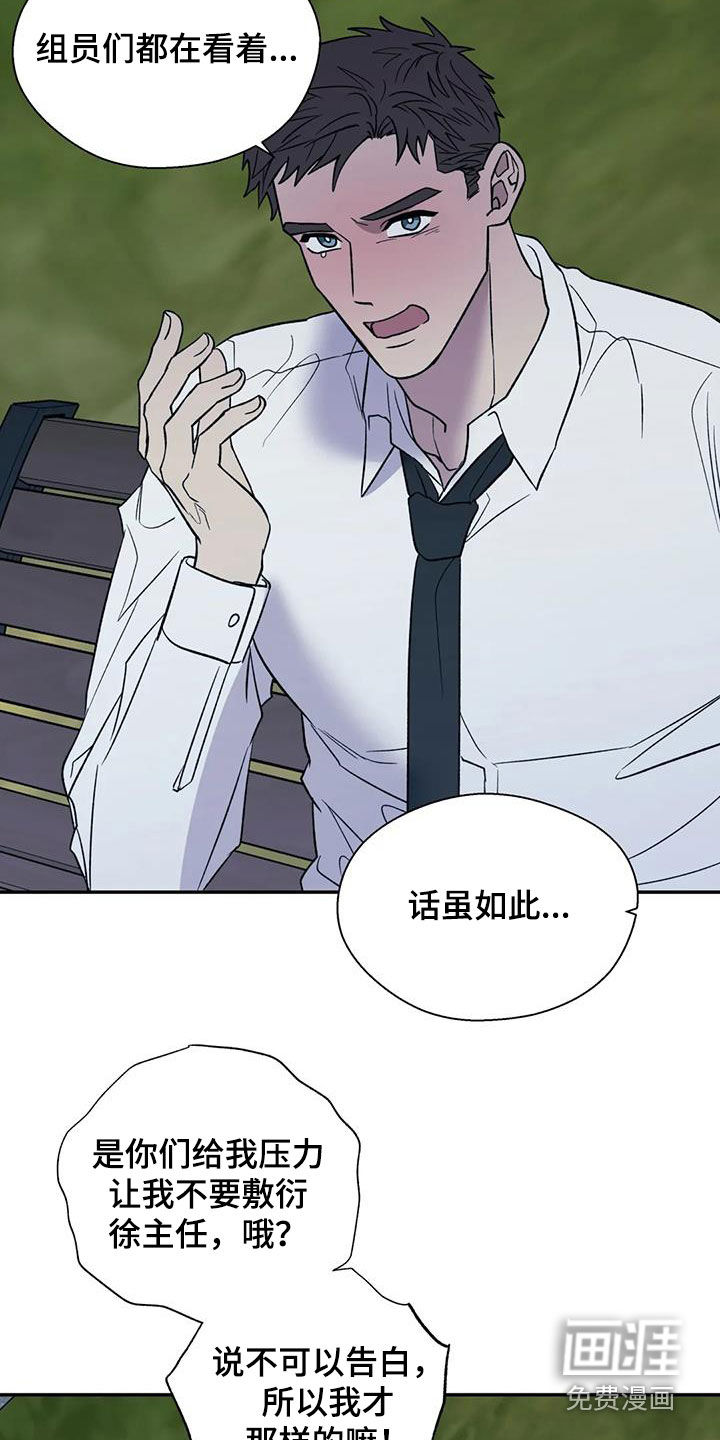第89话25