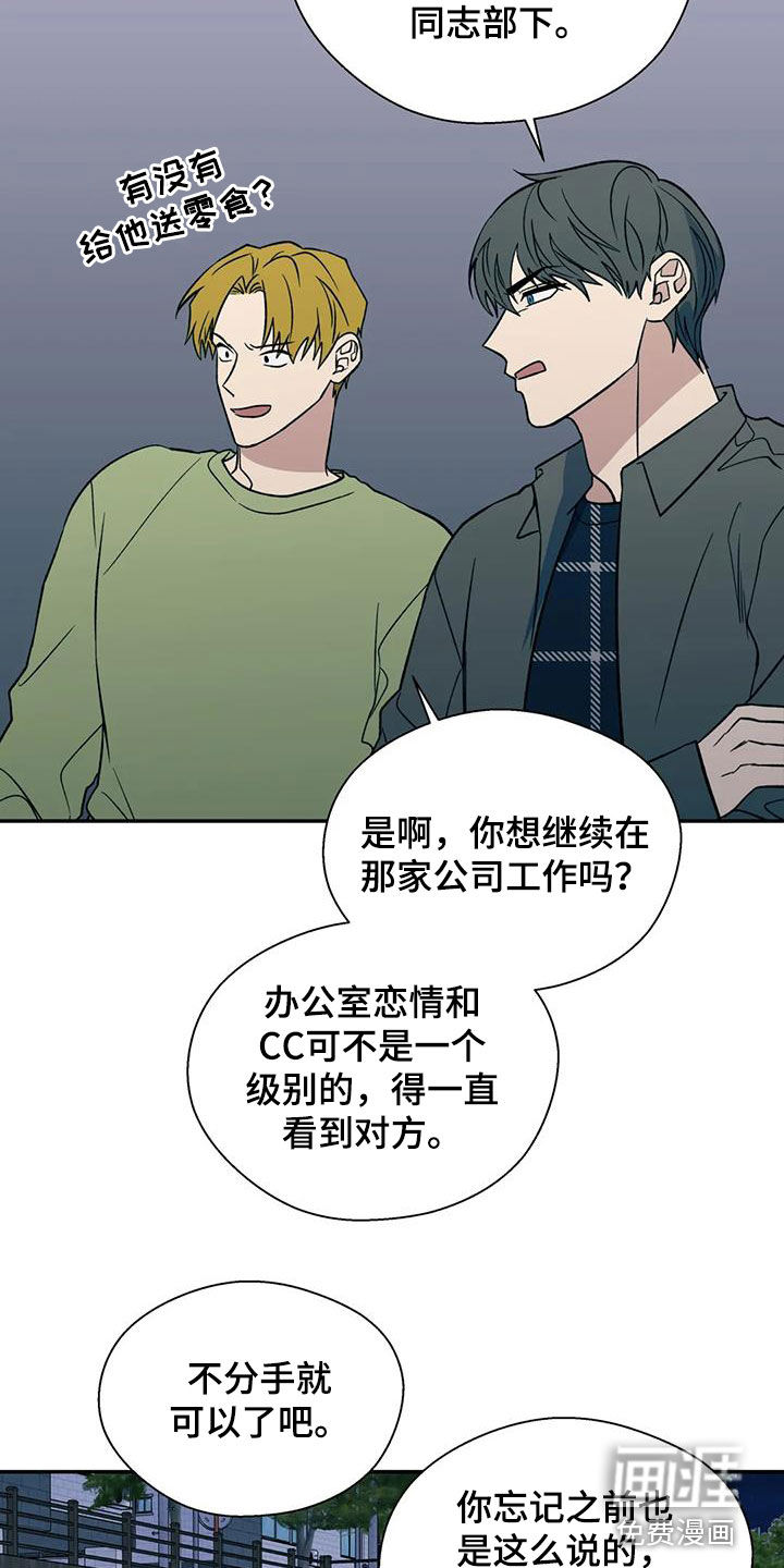 第89话27