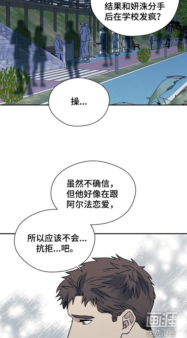第89话28