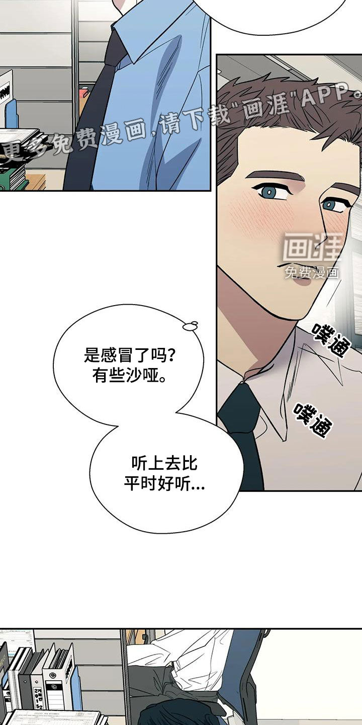 第89话3
