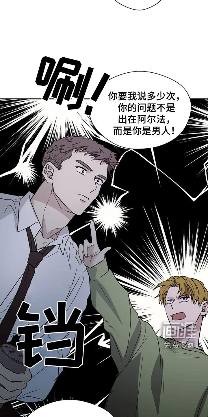 第89话31