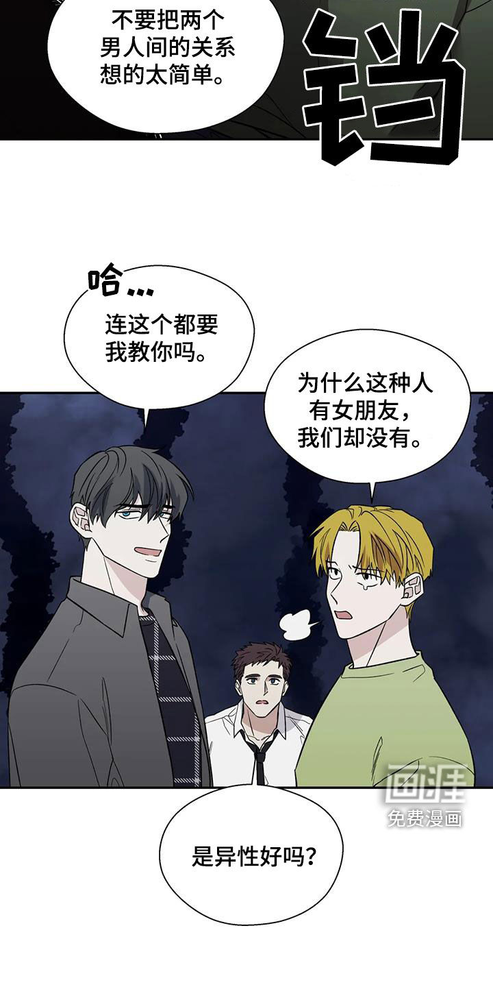 第89话32