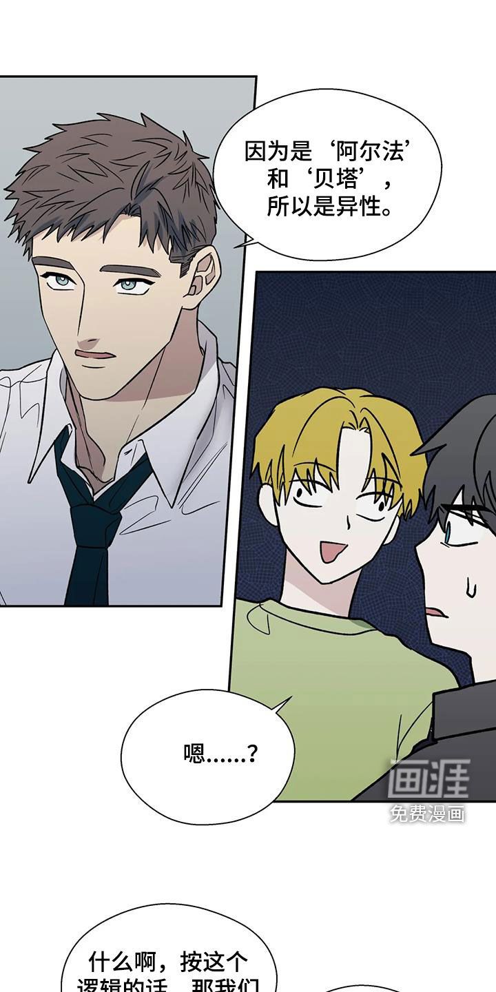 第89话33