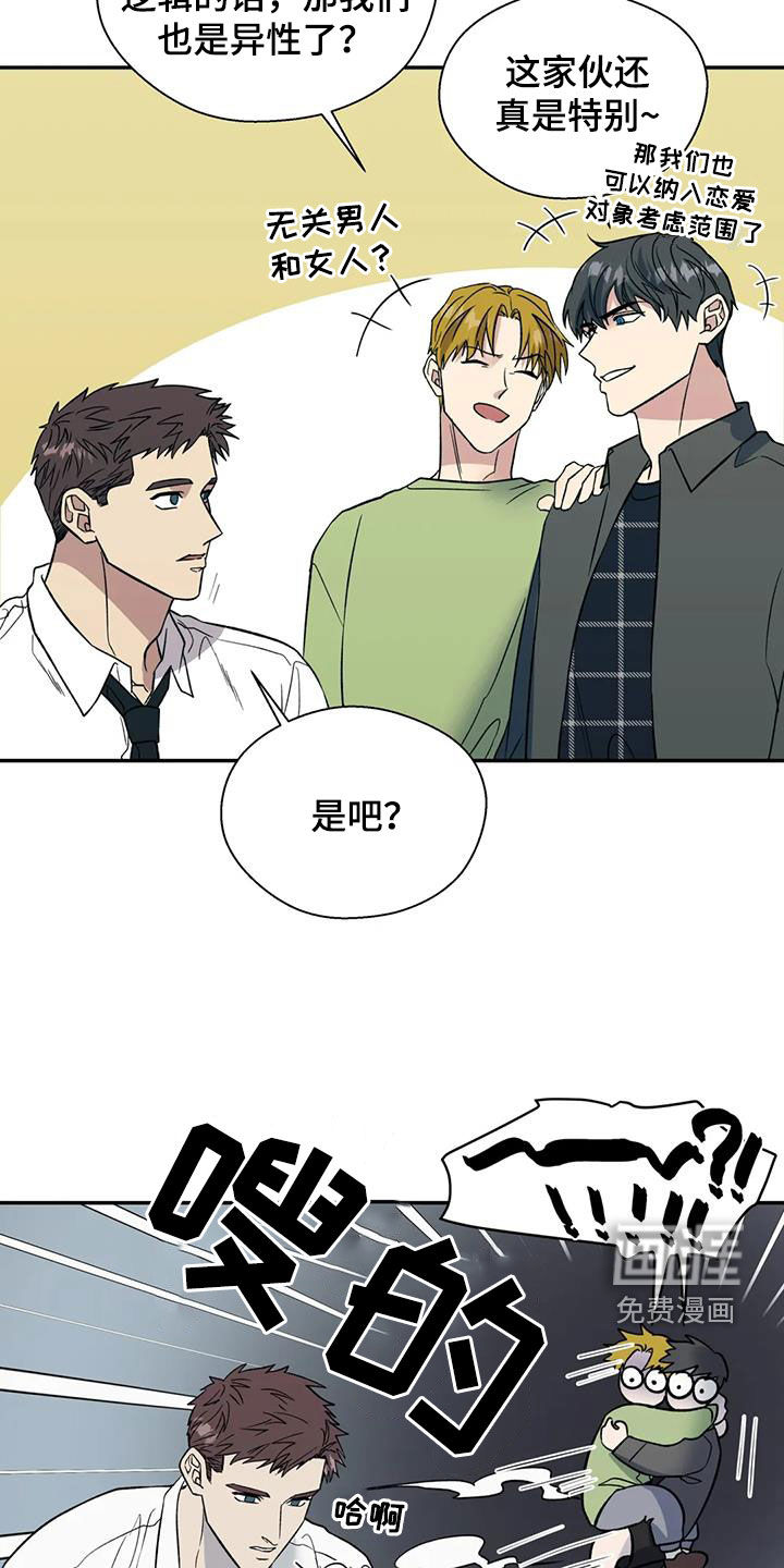 第89话34