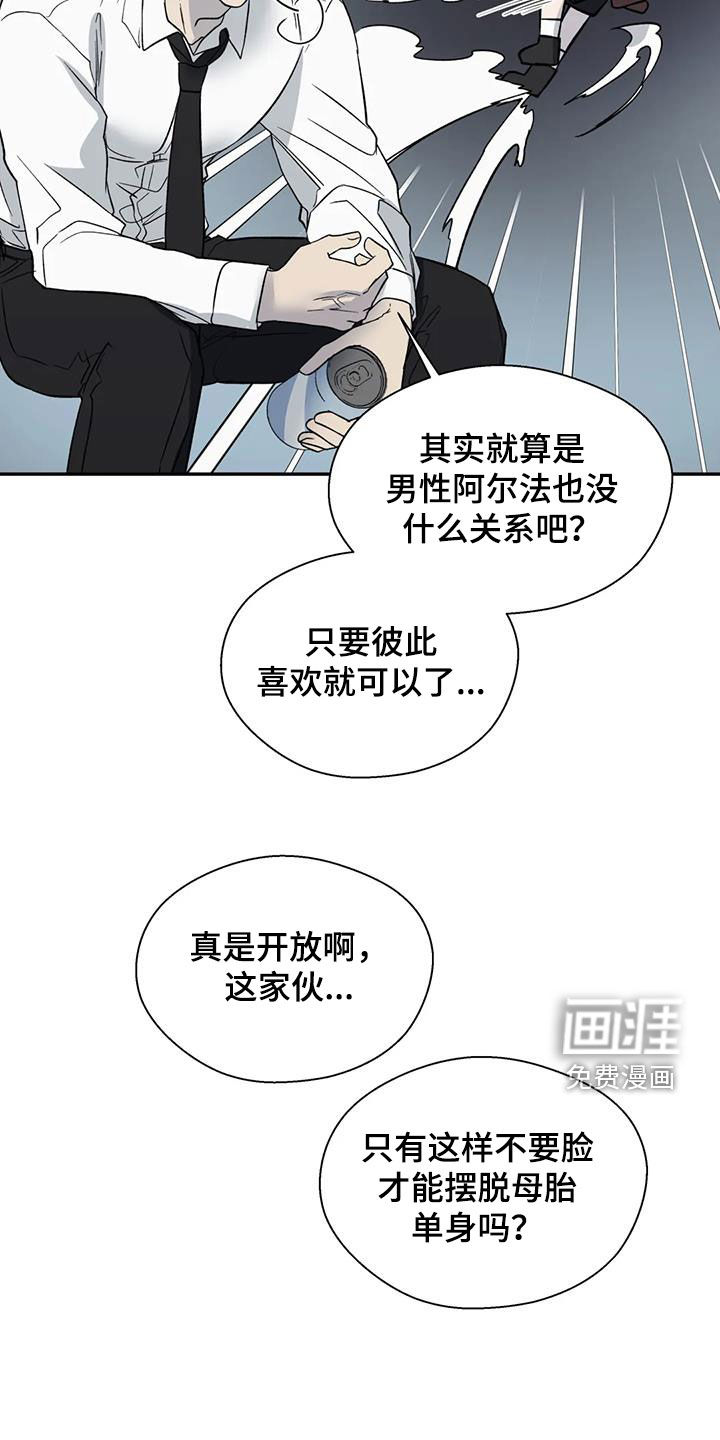 第89话35