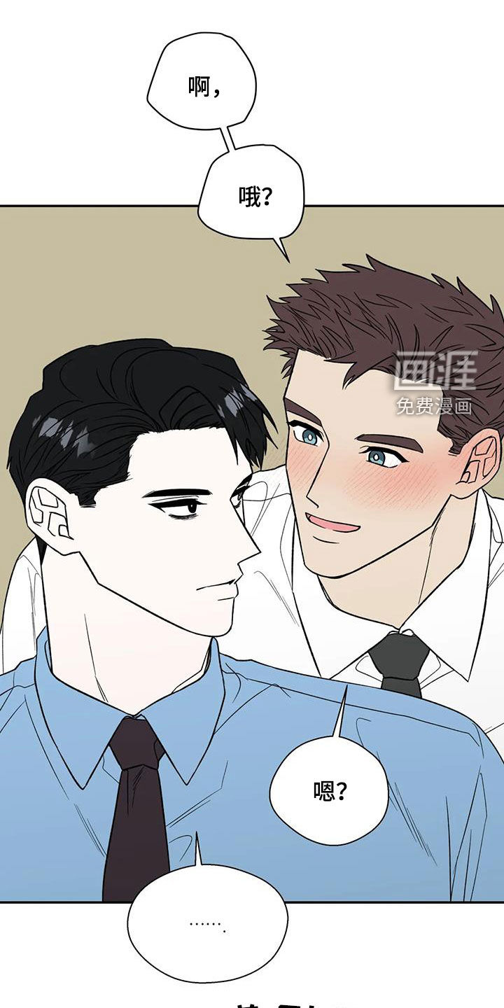 第89话7