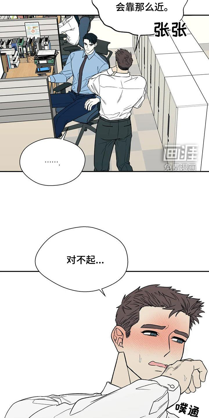 第89话9