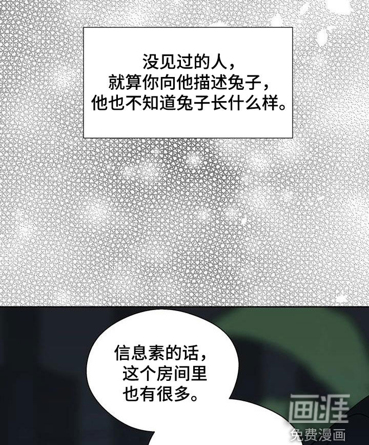 第88话10