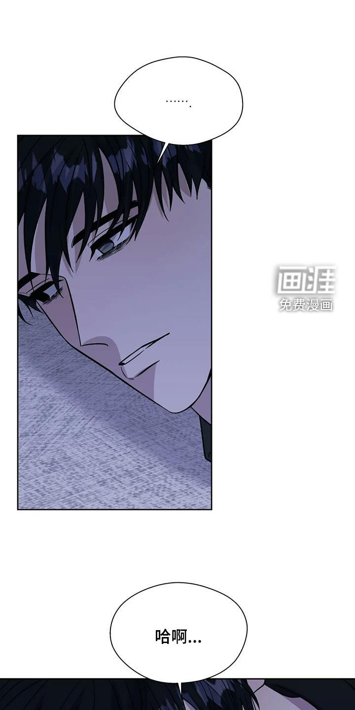第88话13
