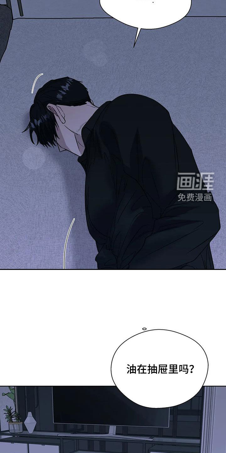 第88话15