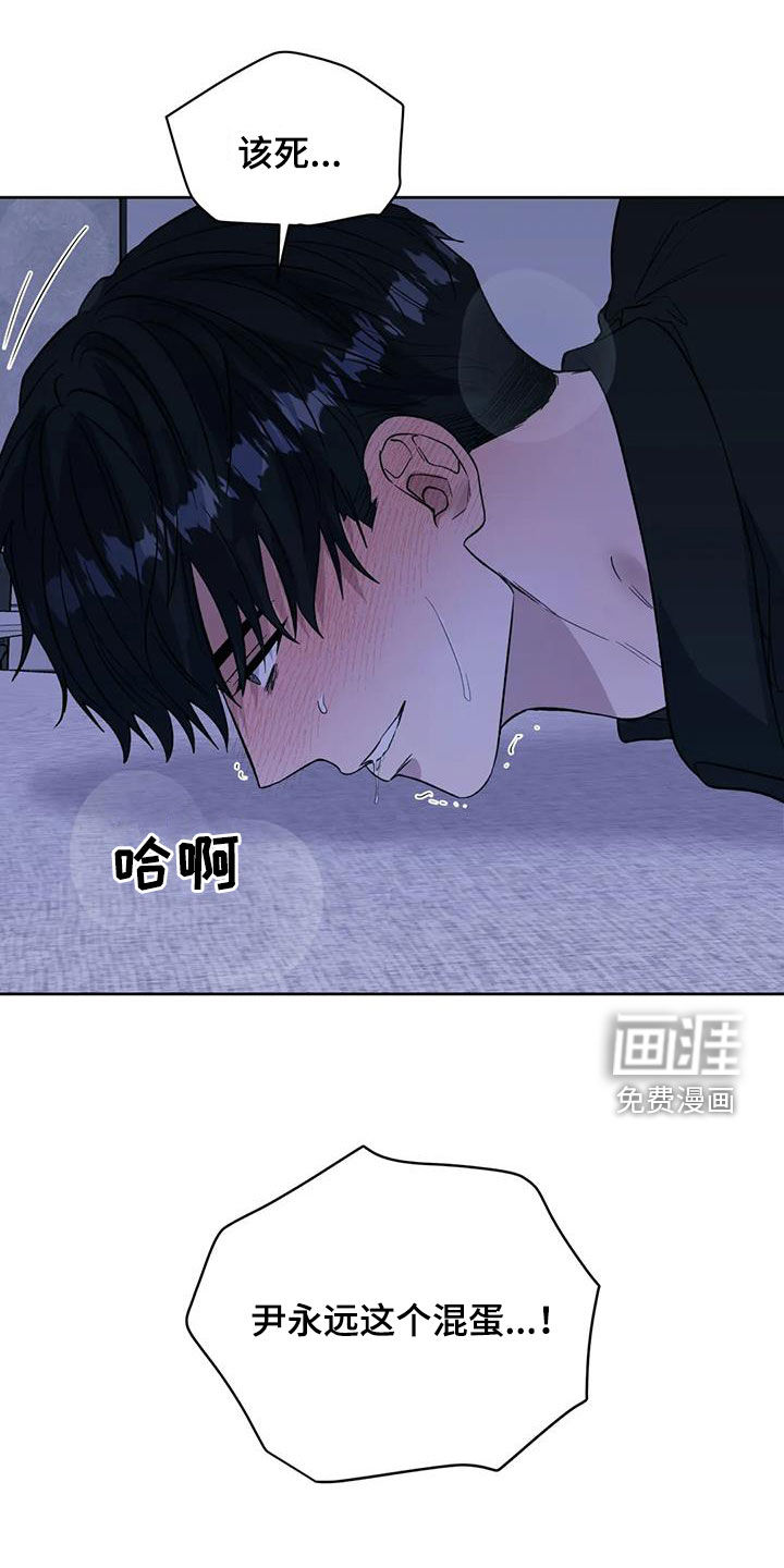 第88话17