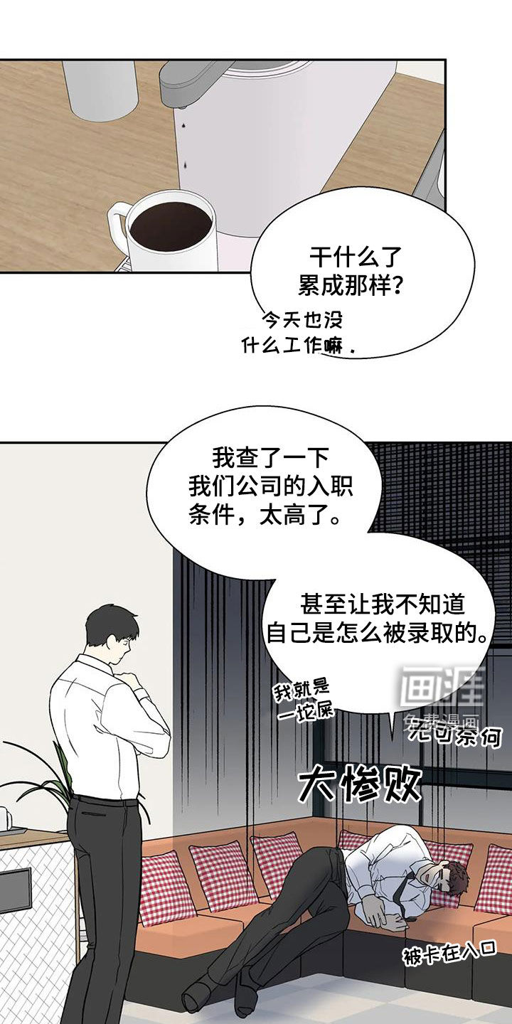 第88话18
