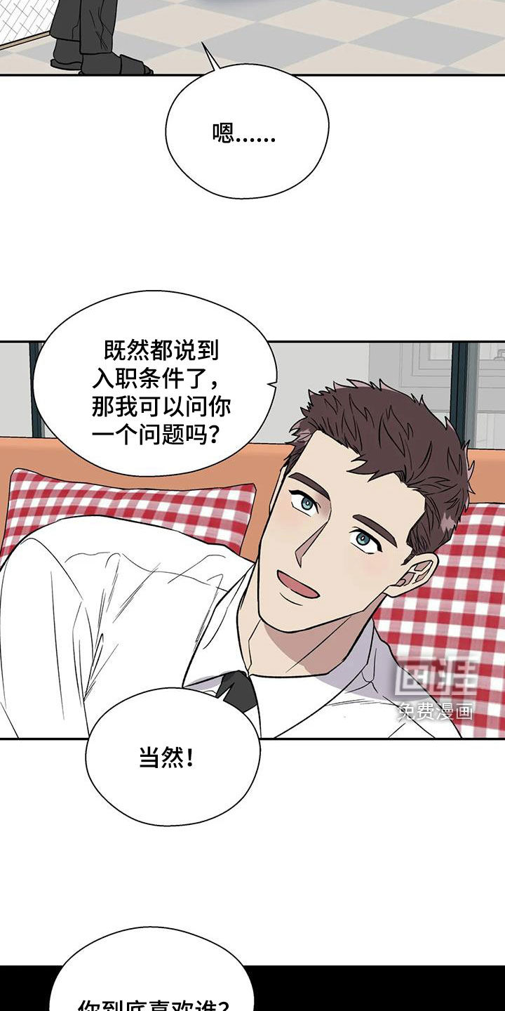 第88话19