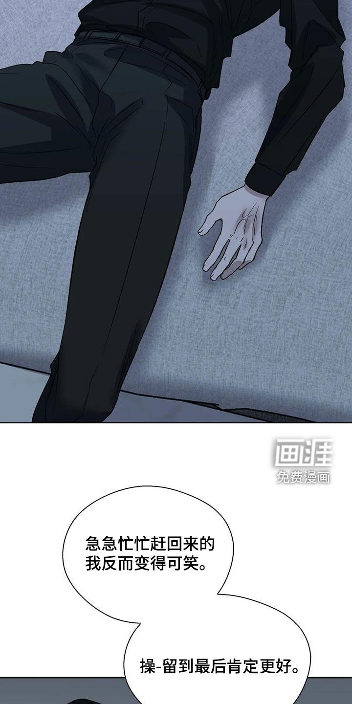 第88话2