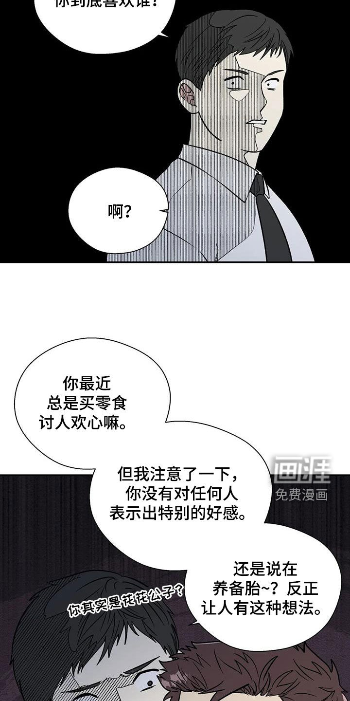 第88话20