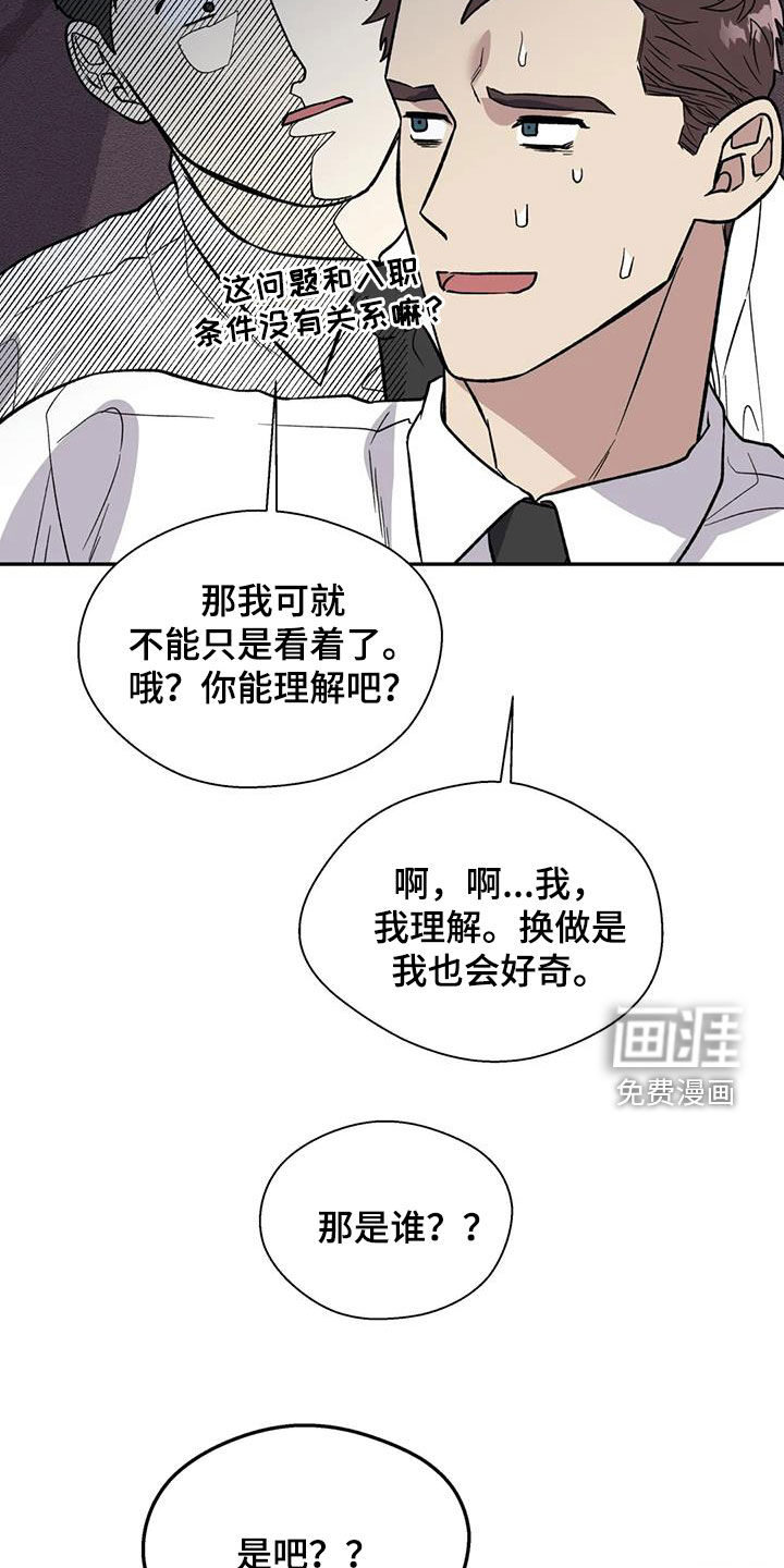 第88话21