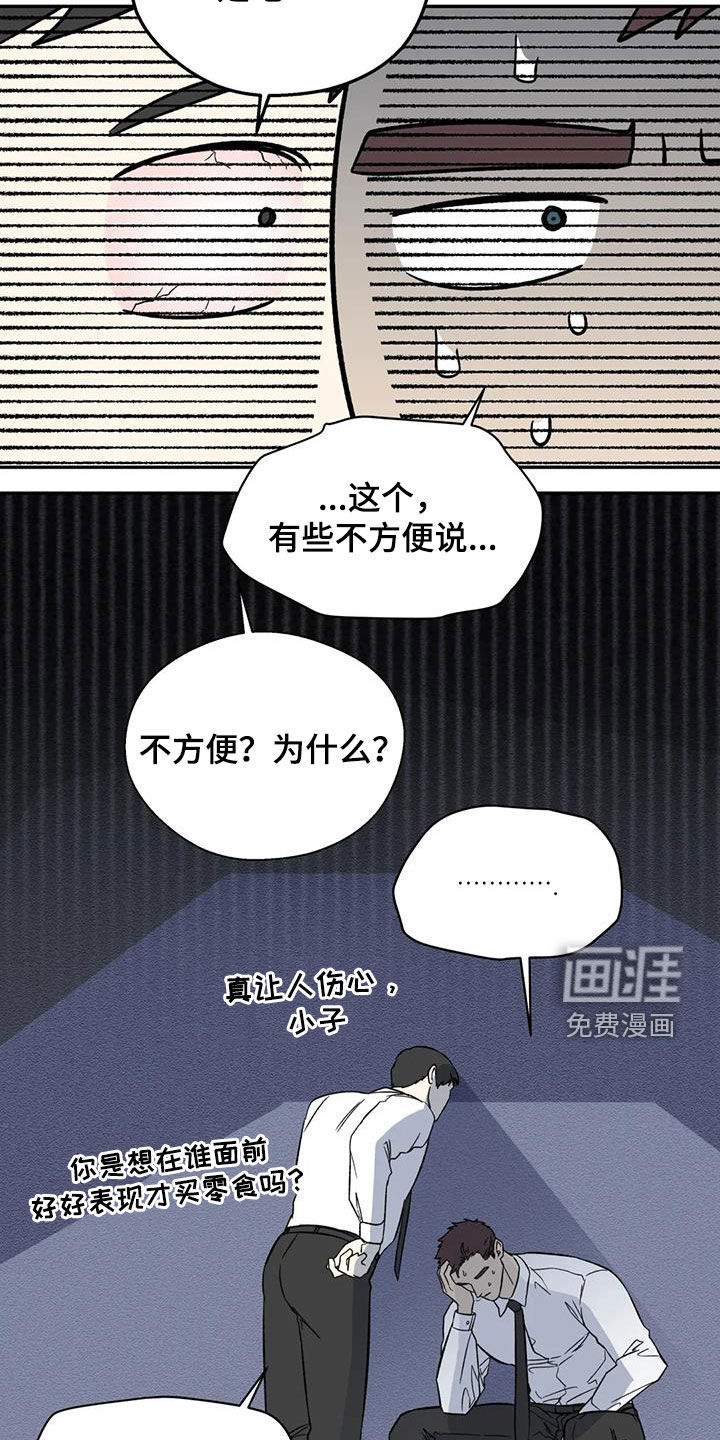 第88话22