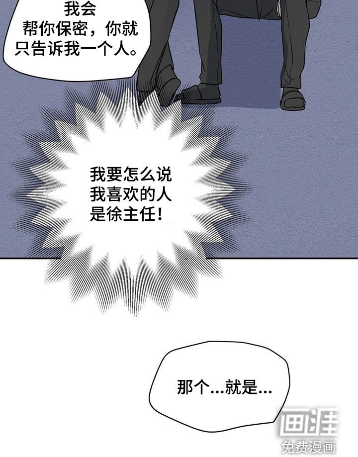 第88话23